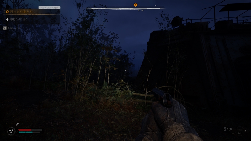 S.T.A.L.K.E.R. 2