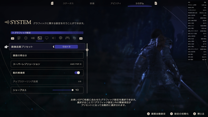 FINAL FANTASY XVI