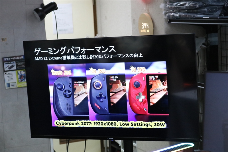 OneXFly F1 Pro
