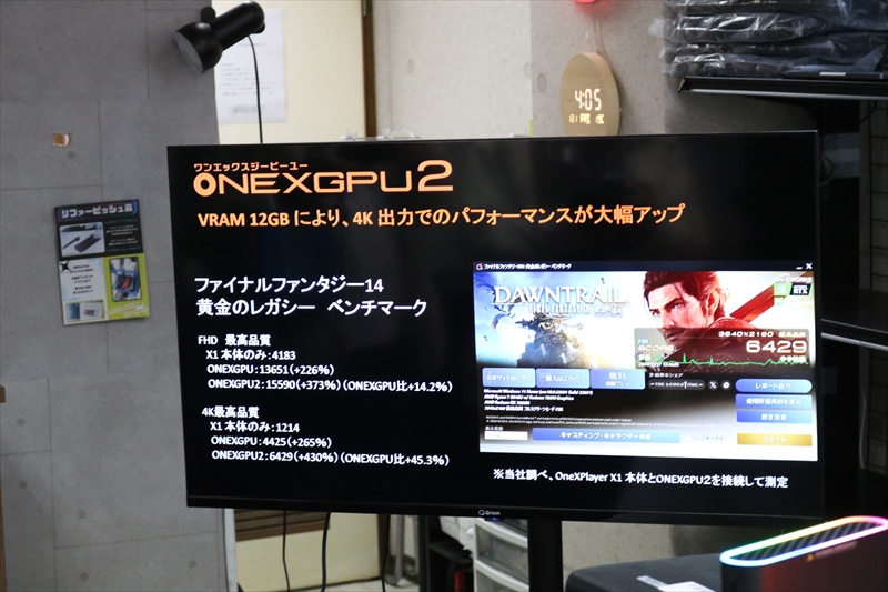 ONEXGPU2