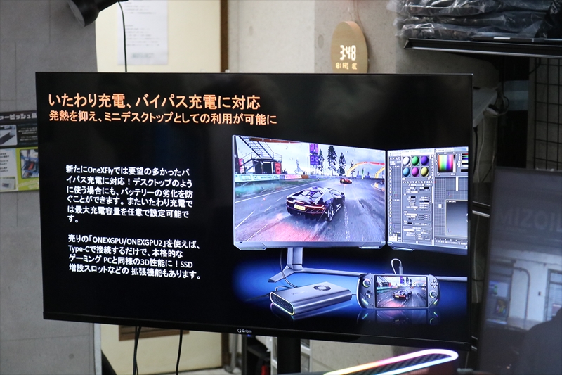 OneXFly F1 Pro